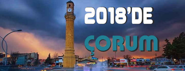 2018decorum