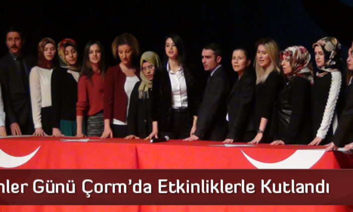 Öğretmenler Günü Kutlandı