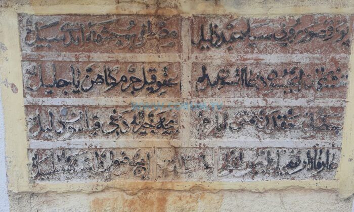 Peker: Çakır Çeşme Kurtarılmayı Bekliyor